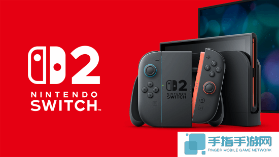 港版NS2售價公開：標準版3450港幣